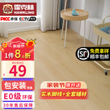 霍克林 强化复合地板家用 E0级ENF级包安装可选防水耐磨地暖复合木地板 K108（E0）【万人购买】
