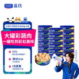 LEGENDSANDY蓝氏狗狗零食狗罐头湿粮鸡肉鸭肉彩蔬混合口味拌饭补水600g*3盒