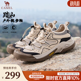 骆驼（CAMEL）【踏山】户外登山鞋男夏季新款透气舒适徒步男鞋运动工装鞋子 G14M342685 杏色 【夏季款】 44