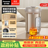 松下（Panasonic）电热水瓶家用电热水壶全自动智能保温烧水壶食品级涂层内胆恒温壶可预约除氯5升大容量NC-EF5000-N