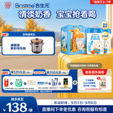 合生元（BIOSTIME）儿童成长奶粉系列(3岁以上)800g*2罐礼盒装 全面营养/10倍益生菌