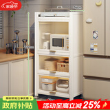 帅仕（shuaishi）厨房用具置物架落地多层夹缝收纳柜多功能储物柜碗柜微波炉橱柜子