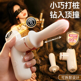 姬欲炮机震动棒女生成人用品情趣玩具性专用按摩棒自我慰2026新款神器