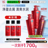 沙宣洗发水水润去屑500g*2+修护水养400g护发素洗护套装去屑去油柔顺