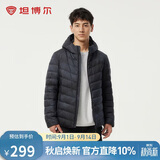 坦博尔羽绒服春款保暖通勤百搭男款轻薄连帽外套TF246209肌理雪山190