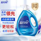 蓝月亮 手洗专用洗衣液 薰衣草香 1kg/泵头瓶 内衣内裤适用 易漂校服净