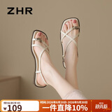 ZHR凉鞋女夹趾平底女鞋夏季外穿百搭罗马凉鞋女 CE23 米色  37 