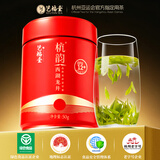 艺福堂绿茶2026新茶明前特级杭州西湖龙井50g充氮锁鲜罐装茶叶自己喝