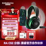 赛睿（SteelSeries）【Faker冠军同款】寒冰Nova5X蓝牙/2.4G双无线头戴式耳机笔记本台式电脑电竞游戏耳麦 XBOX加强