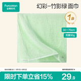 全棉时代毛巾不易掉毛加大加厚方巾抗菌柔软强吸水竹影绿34*70cm