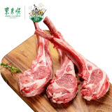 东来顺 内蒙古羔羊法式羊排 法排小切 原切羊肋排 烧烤食材 羊肉生鲜 法排小切500g（1斤装）