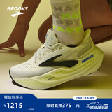 布鲁克斯（BROOKS）Glycerin甘油MAX 超级甘油男女跑步鞋透气缓震专业运动鞋慢跑鞋 男款 灰色/黑色/荧光黄绿 42