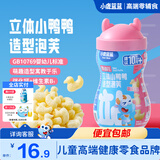 小鹿蓝蓝婴儿泡芙儿童零食磨牙多造型泡芙球溶豆米饼搭档 【10月+】鸭鸭泡芙苹果香蕉味1罐