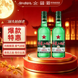红星二锅头 大二 清香型白酒 43度 750ml*2瓶 双瓶装 纯粮口粮酒
