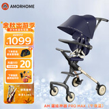 AMORHOME遛娃神器婴儿推车儿童手推车轻便可折叠高景观宝宝小推车溜娃神车 午夜蓝【全包升级+置物包】