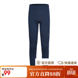 多威九分裤男女春季新款专业跑步紧身裤田径运动裤裤子 夜海蓝/3832130A-M 2XL