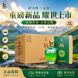 伊力特 伊力無界新疆草原  绵柔型白酒 52度 500ml*6瓶 整箱装