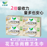 乐而雅（laurier）日用姨妈巾花王F系列日本进口卫生巾225mm*20片*4包透气