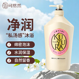 可悠然美肌香氛沐浴露大黄瓶滋润保湿 清洁沐浴液1L持久留香清爽男女士