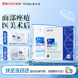 敷尔佳白膜1盒+黑膜1盒械字号敷料医用透明质酸钠修复贴术后皮肤护理