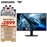 三星（SAMSUNG）27英寸 G70F 4K 180Hz Fast IPS 双模360Hz 超薄 HDR 低蓝光 玄龙骑士 电竞显示器 LS27FG706ECXXF