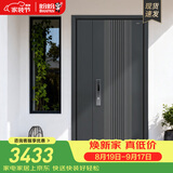 盼盼（Pan Pan）盼盼防盗门指纹锁入户门甲级安全门高端别墅门子母门定制大门 子母门&外开 2050*1170 机械锁