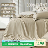 巢歌礼盒装60支奥地利兰精天丝四件套冰丝酒店风纯色床上用品双人被套