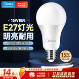 美的（Midea）LED灯泡节能E27大螺口螺纹家用光源 15瓦白光球泡单只装