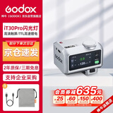 神牛iT30Pro触屏闪光灯小型热靴接口机顶闪光灯小方块便捷外拍摄影人像数码微单 【银色富士版】