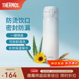 膳魔师（THERMOS）保温杯不锈钢水杯儿童男女士杯子车载水杯女神节礼物定制团购JNL 【热卖推荐】渐变冰川蓝 500ml