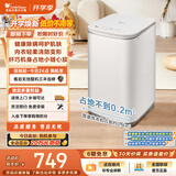 小天鹅（LittleSwan）波轮洗衣机小型全自动家用 3KG迷你 内衣洗 健康除螨 婴儿懒人 TB30V80EPLUS 以旧换新 京东自营