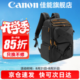 佳能（Canon） 原装相机包 单反相机包 摄影包 微单相机包 单肩包 双肩包专业摄影相机包适用佳能5D4 6D2 R5 R6 佳能R1 R3 R52 R62 R63 R7 R8原装双肩包 晒单享免费