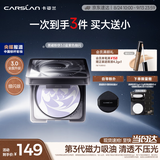 卡姿兰（Carslan）黑磁粉饼3.0蓝紫细闪8g 定妆控油遮瑕持久不脱妆不卡粉二三代混发
