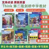 【现货速发】原版进口Think第二版剑桥中学英语教材  12345级原版think教材KET PET考试剑桥少儿英语培训 新版第二版1级(课本+练习簿)A2 赠送配套电子资源+答案