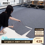柏能商用办公室地毯酒店会议室高级感专用方块拼接地毯大面积36片装
