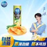 可比克薯片青瓜味105g罐装办公室休闲儿童小零食膨化食品