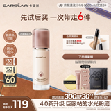 卡姿兰（Carslan）4.0升级小奶猫粉底液遮瑕水润持久不脱妆P02 30g教师节礼物女老师