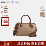 蔻驰（COACH）【品牌直供】女包ROWAN大容量波士顿手提包 棕色CV961教师礼物