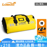 LOBOO萝卜包摩托车边包防水包摩托车尾包后座包摩托车驮包挂包骑士包 40L/黄色-快拆绑带（经典款）