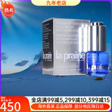 莱珀妮（La Prairie）莱伯妮反重力 眼霜套装蓝鱼子精华洗面奶面霜 粉蓝爽肤水教师礼物 眼部瞬间紧致啫喱眼霜15ml
