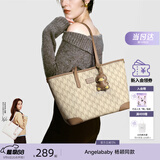 纽芝兰（NUCELLE）Angelababy同款2026轻奢小众鸭子托特包大容量通勤单肩包生日礼物