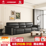 左右大黑牛6050头层牛皮现代简约皮艺沙发黑茶色2.76m客厅沙发