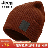 JEEP羊毛帽子男士毛线帽秋冬季保暖针织帽防风护耳休闲防寒冬帽A0633