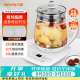 九阳（Joyoung）养生壶不锈钢煮全自动茶壶恒温水壶1.5L智能保温烧水一体电热水壶花茶壶煮茶器母婴用调奶器1506BQ