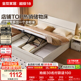 全友家居 现代简约奶油风高箱体储物收纳床1.8米x2米主卧室双人大床