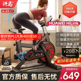 汗马 【智能游戏APP】动感单车家用运动器材健身车室内脚踏自行车 顶配APP+物磁双阻+弹簧减震黑