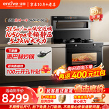 亿田D6ZK集成灶蒸烤一体家用蒸箱烤箱黑色变频集成灶一体式集成灶家用一体灶大吸力油烟机燃气灶一体机 蒸烤一体 （直流变频） 右排烟 天然气12T
