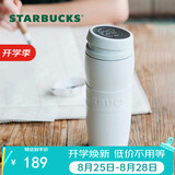 星巴克（Starbucks）白暖暖经典款保温保冷杯咖啡杯泡茶杯水杯子节日礼物