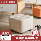 家逸小凳子家用沙发凳板凳客厅茶几凳矮凳换鞋凳办公室脚踏凳坐墩