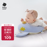 babycare婴儿玩偶安抚枕多功能哄睡枕侧睡靠背档枕沃伊鲸鱼45*23*15-0-1岁